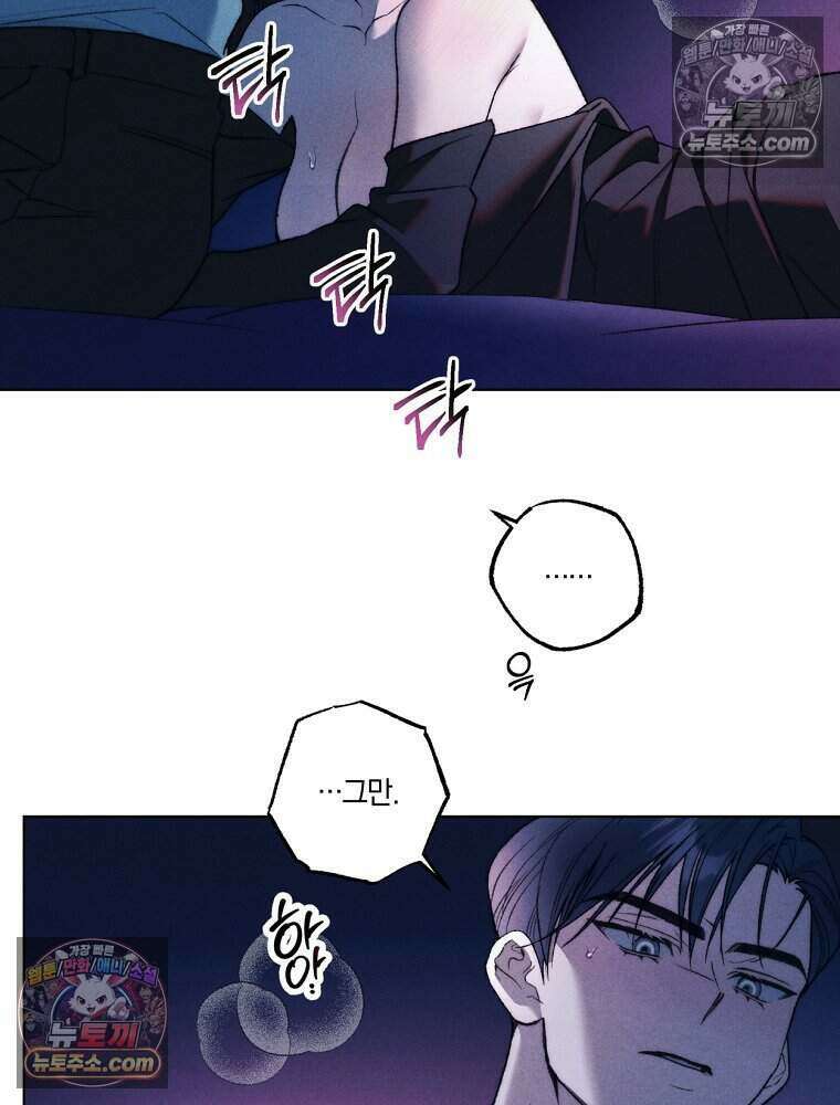 붉은 줄 28화 67