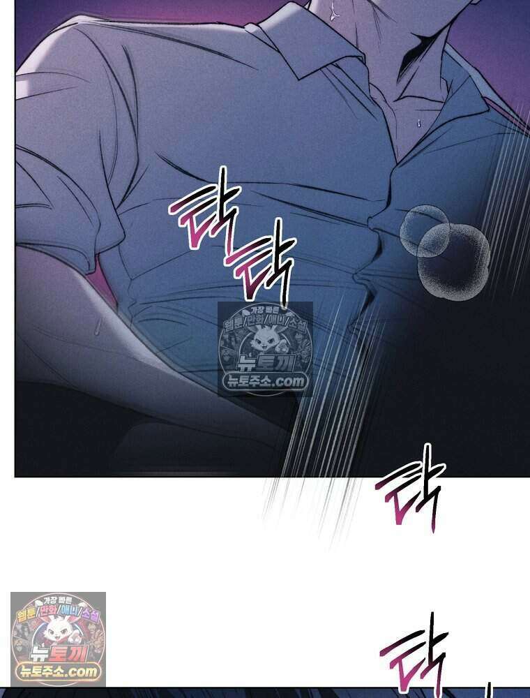 붉은 줄 28화 68