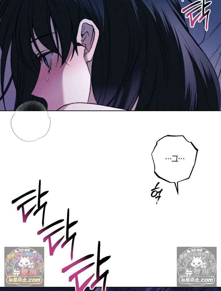 붉은 줄 28화 69