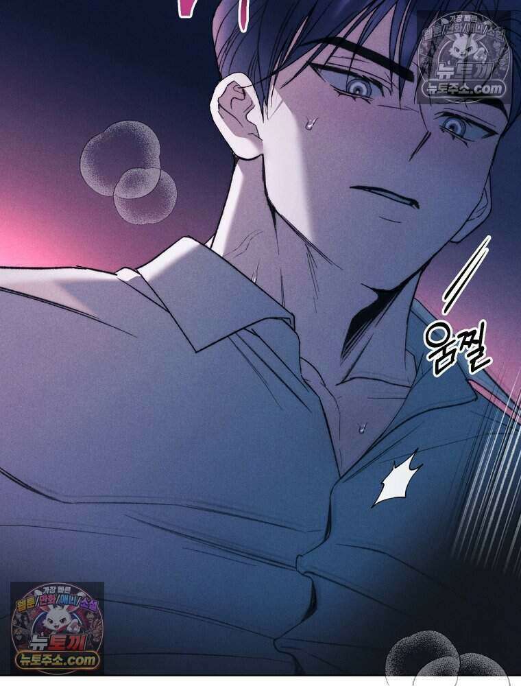 붉은 줄 28화 70