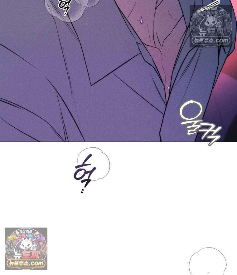 붉은 줄 28화 74