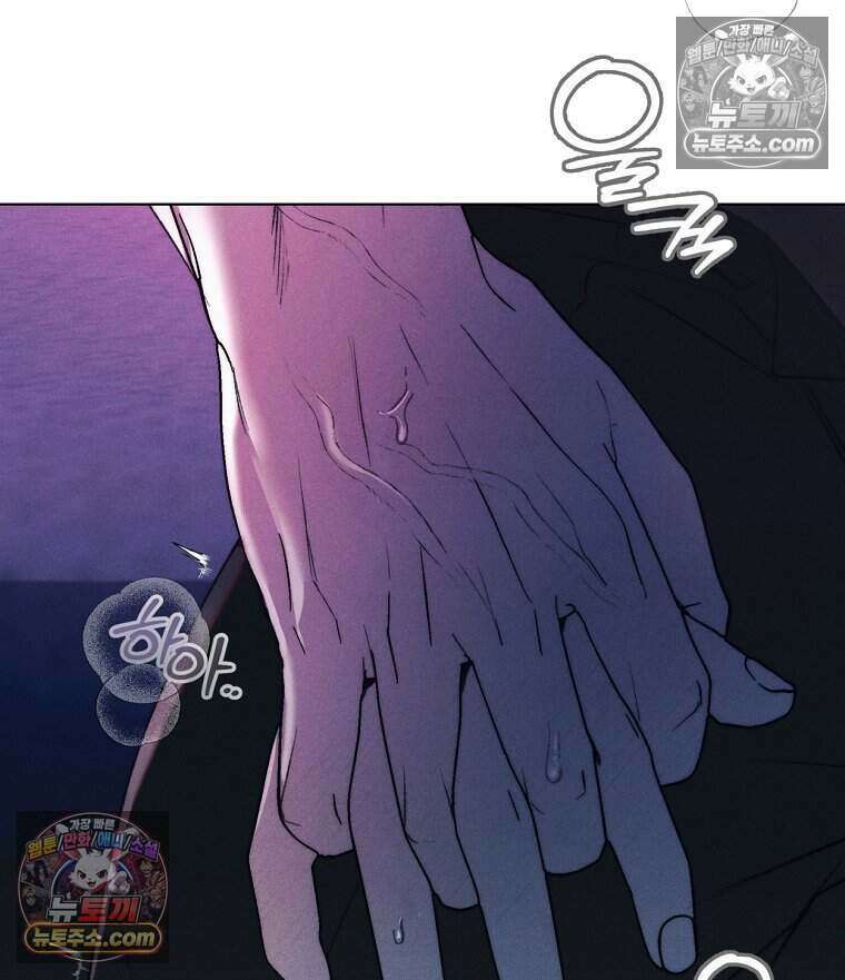 붉은 줄 28화 75