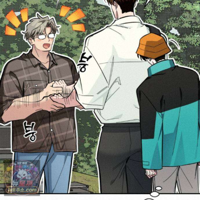 아기 삵을 낳아줘, 나 미치는 꼴 보기 싫으면! 30화 9