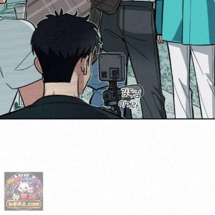 아기 삵을 낳아줘, 나 미치는 꼴 보기 싫으면! 30화 18