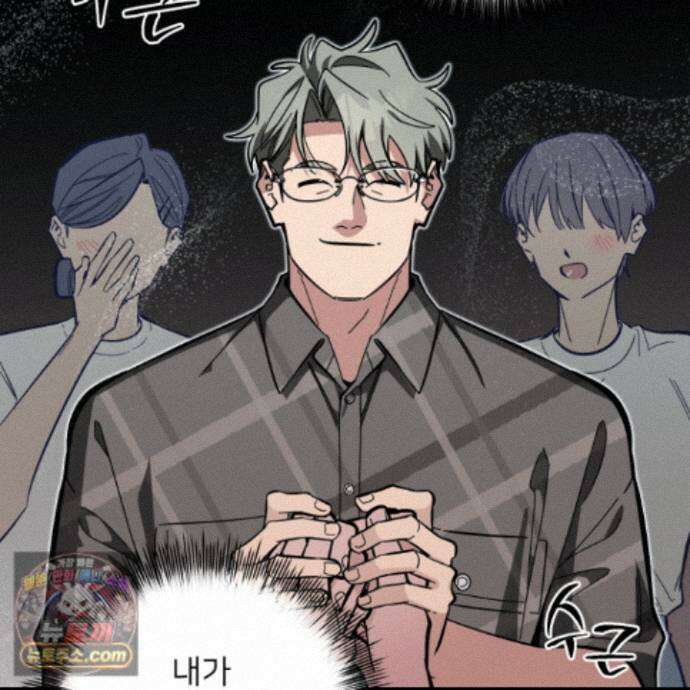 아기 삵을 낳아줘, 나 미치는 꼴 보기 싫으면! 30화 21