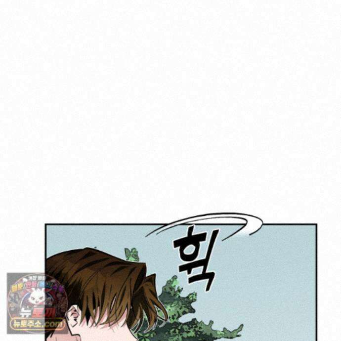 아기 삵을 낳아줘, 나 미치는 꼴 보기 싫으면! 30화 24