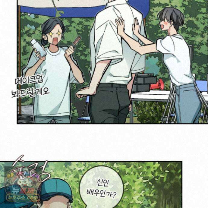 아기 삵을 낳아줘, 나 미치는 꼴 보기 싫으면! 30화 33