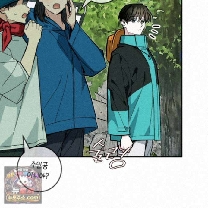 아기 삵을 낳아줘, 나 미치는 꼴 보기 싫으면! 30화 34
