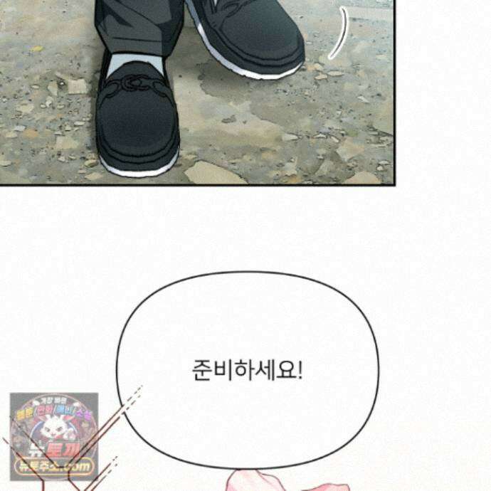 아기 삵을 낳아줘, 나 미치는 꼴 보기 싫으면! 30화 38