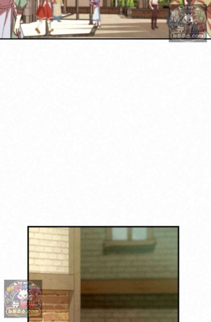 그 감금물 주인공 내가 하겠다 88화 14