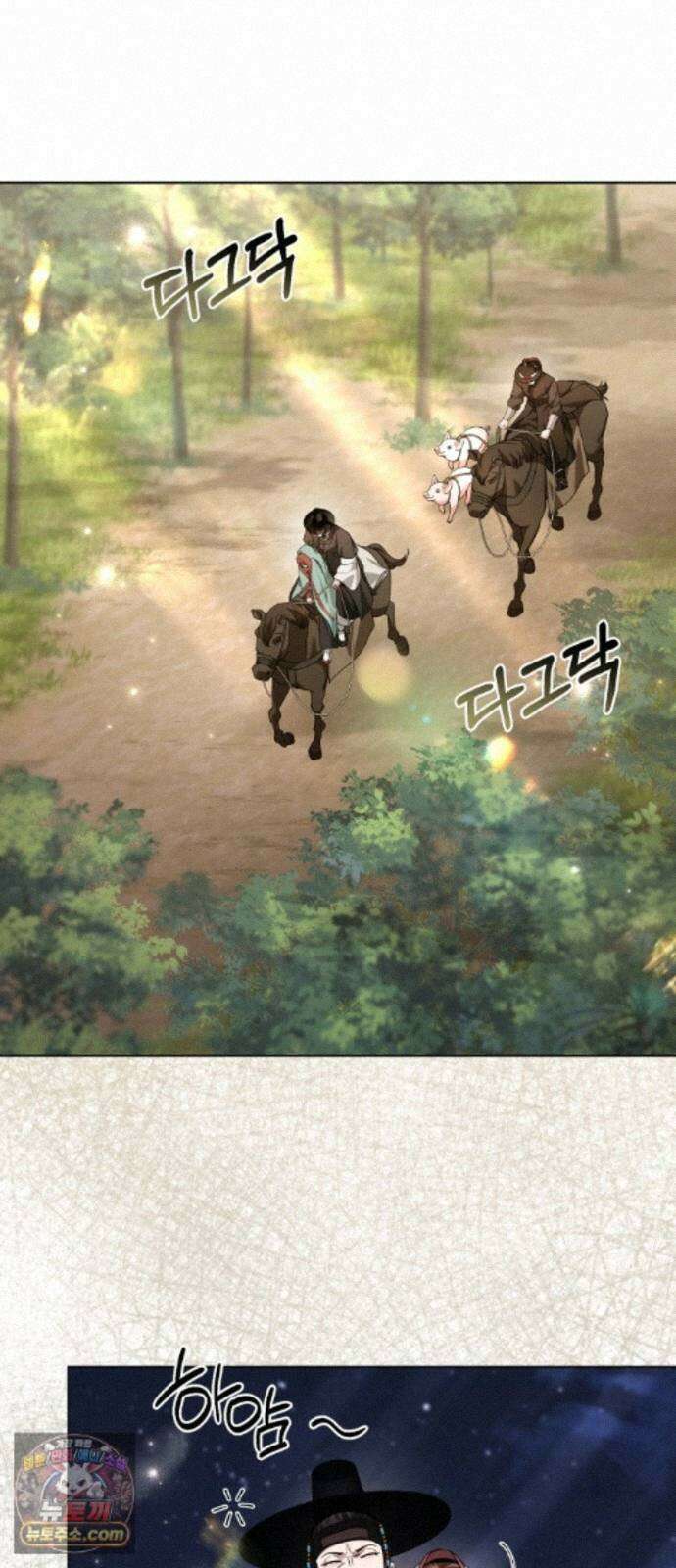 연산군의 셰프로 살아남기 46화 26