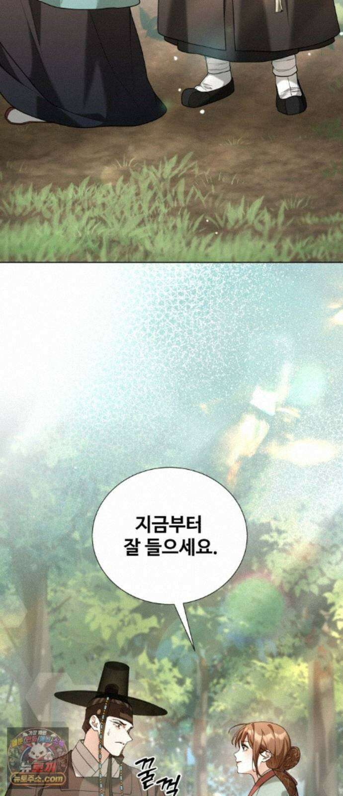 연산군의 셰프로 살아남기 46화 32