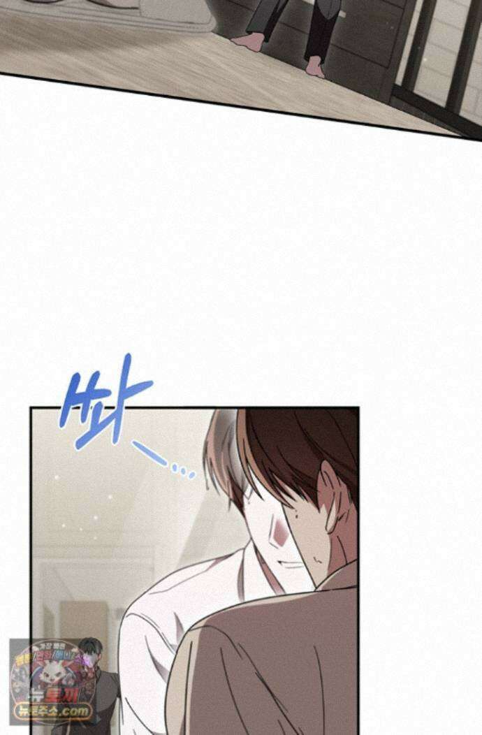 헤테로 연프에서 전애인과 만날 확률 9화 13