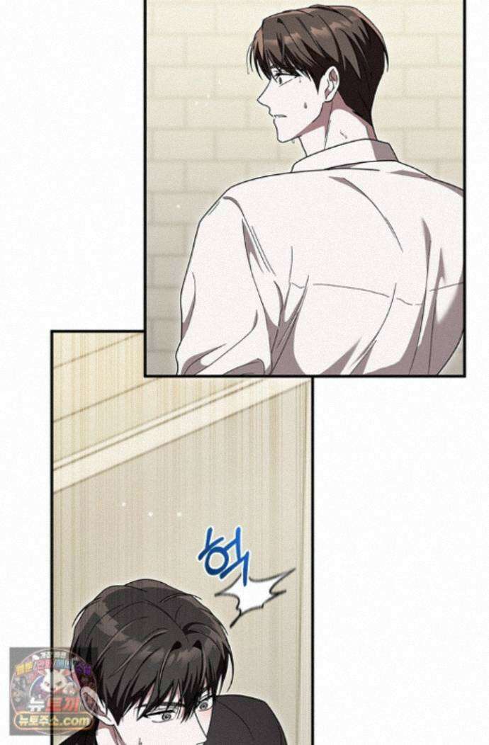헤테로 연프에서 전애인과 만날 확률 9화 23