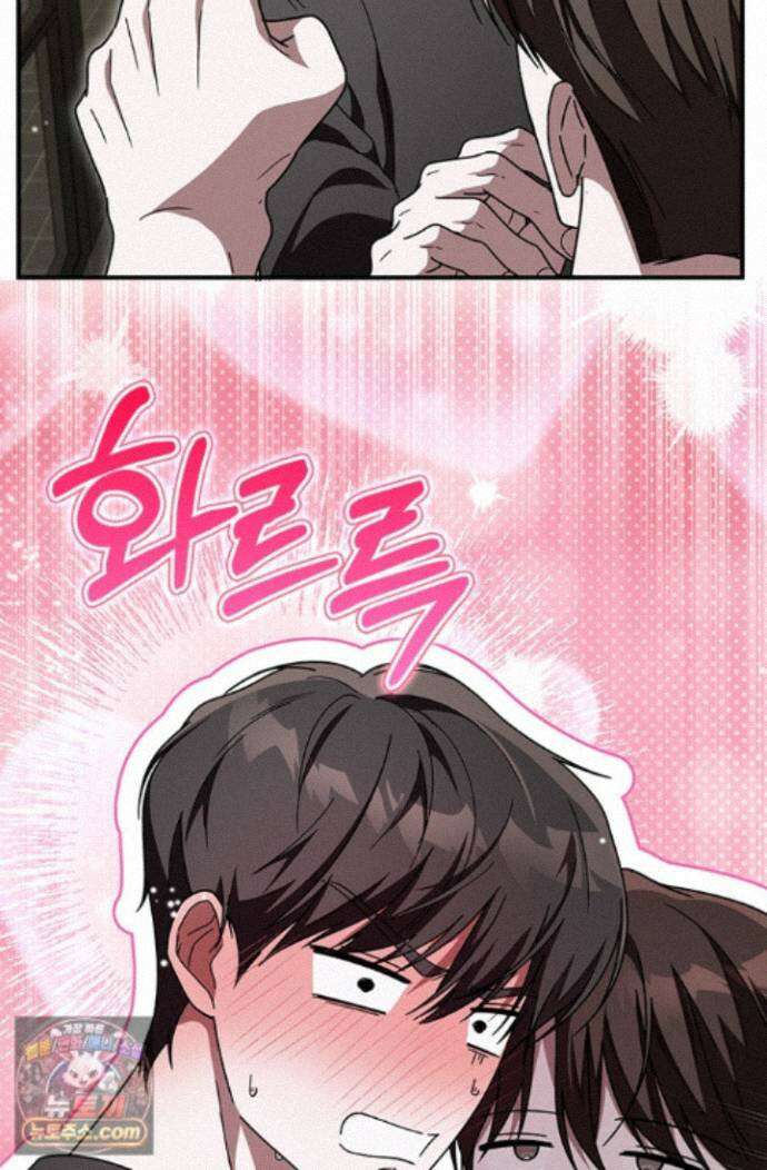헤테로 연프에서 전애인과 만날 확률 9화 31