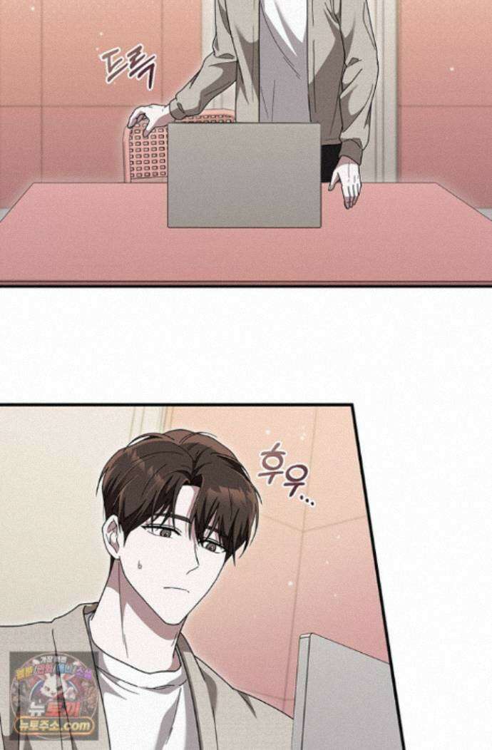헤테로 연프에서 전애인과 만날 확률 9화 46