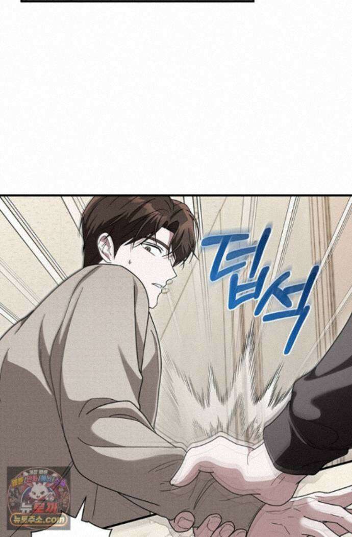 헤테로 연프에서 전애인과 만날 확률 9화 72
