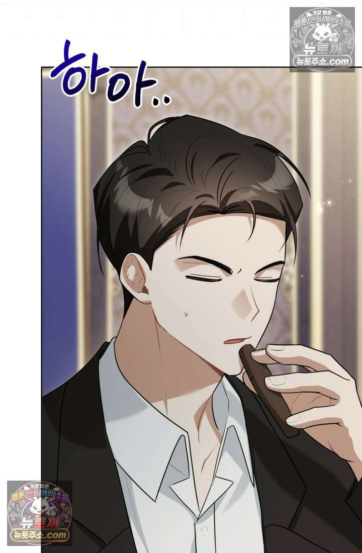 악당 두목의 의뢰를 받았다 7화 8