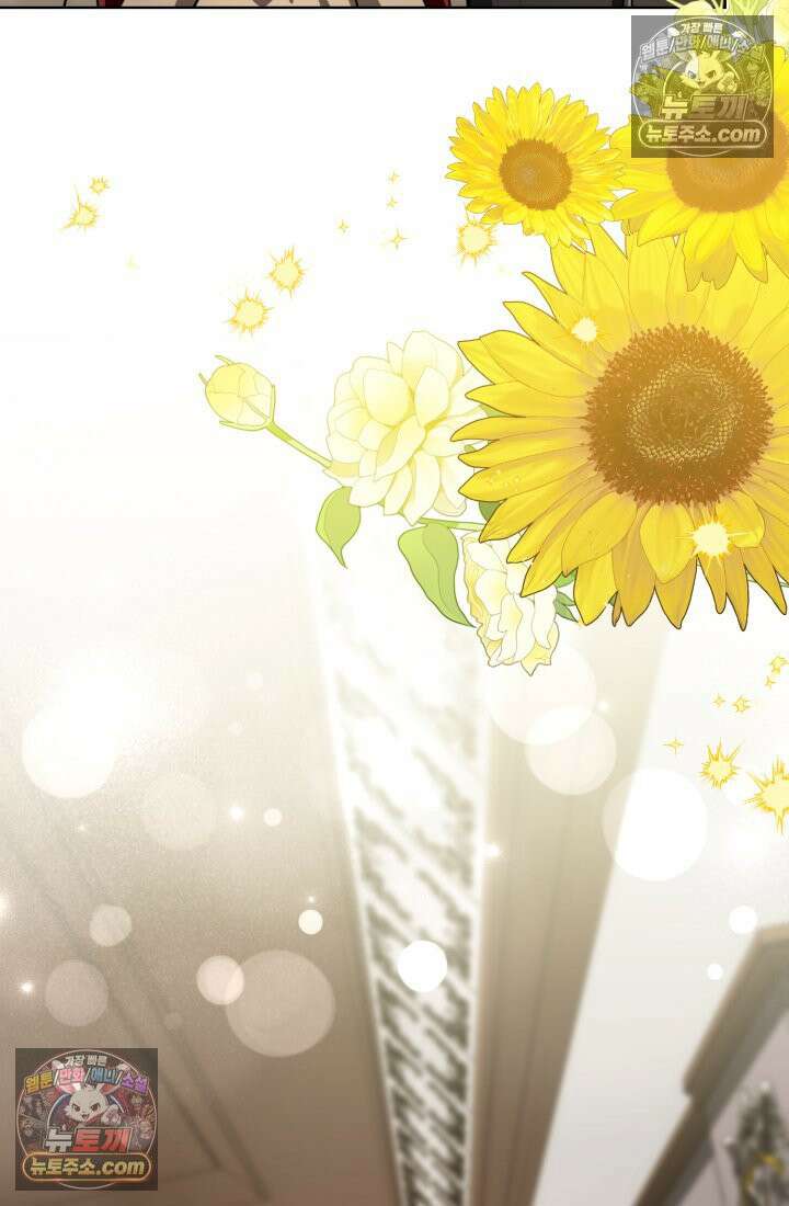 악당 두목의 의뢰를 받았다 7화 21