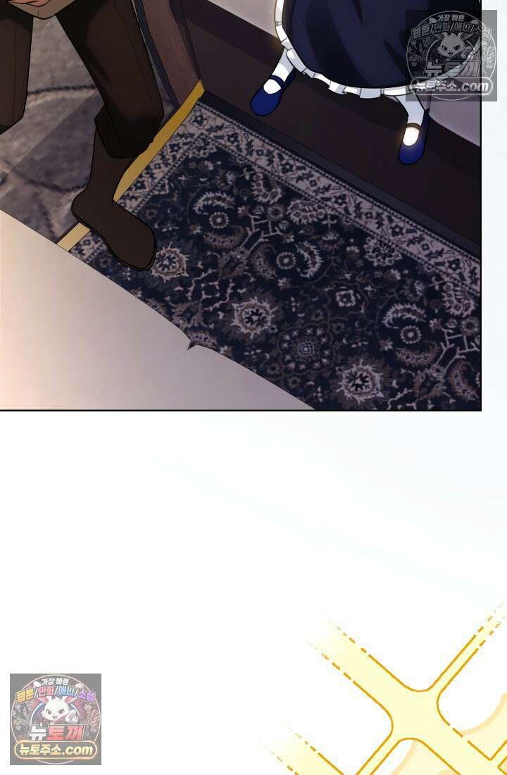 악당 두목의 의뢰를 받았다 25화 8
