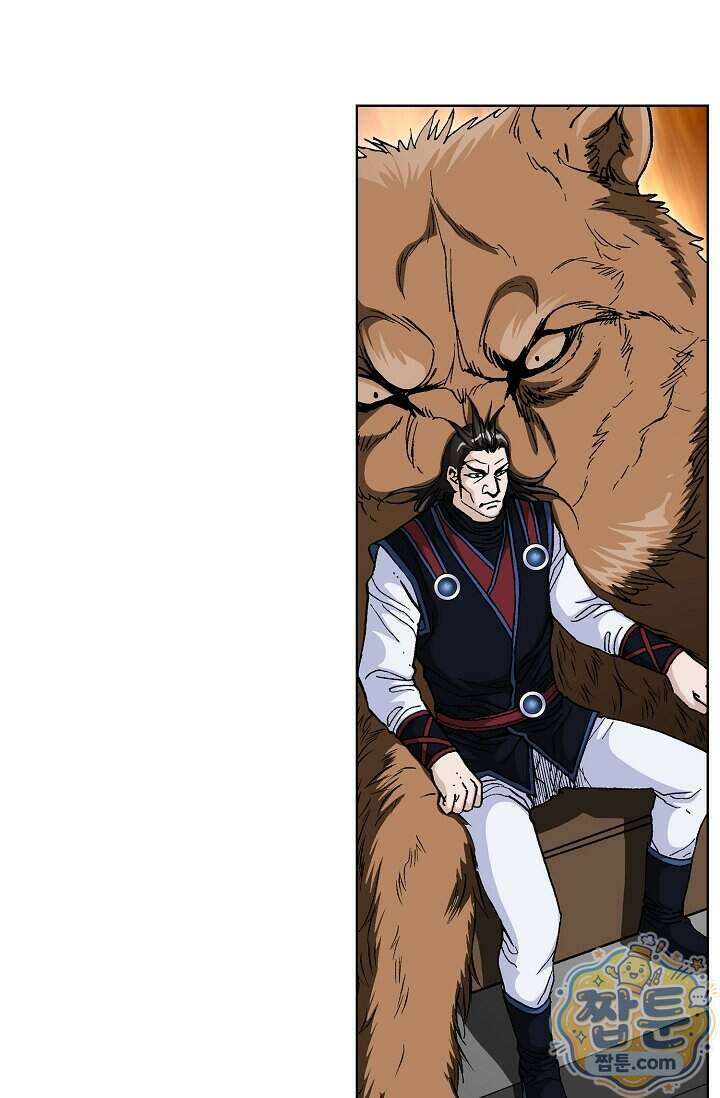 혈우 106화 14