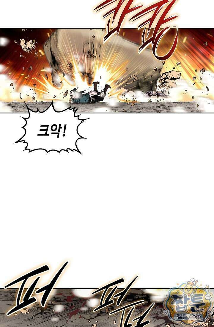 혈우 106화 30