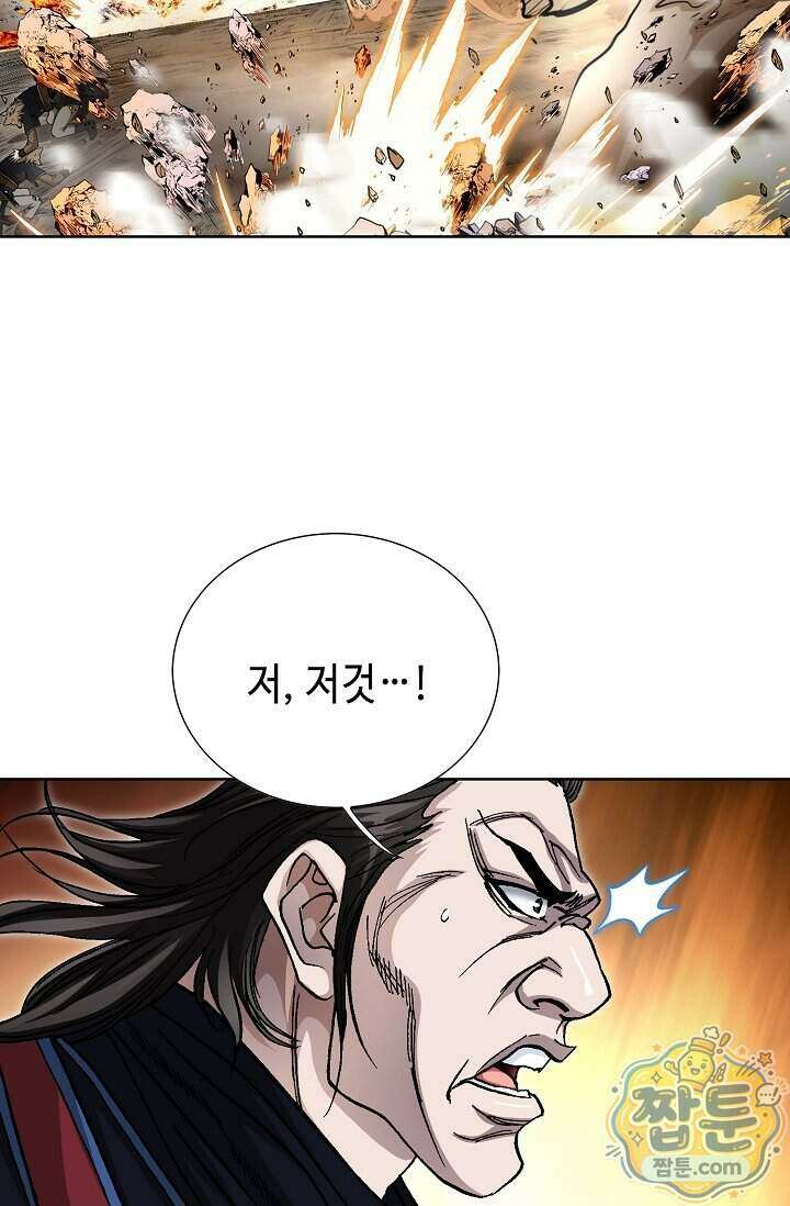 혈우 106화 33
