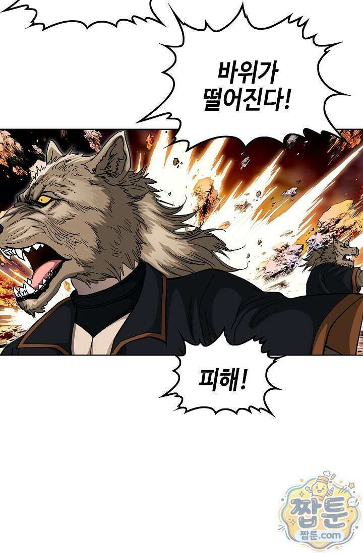 혈우 106화 40