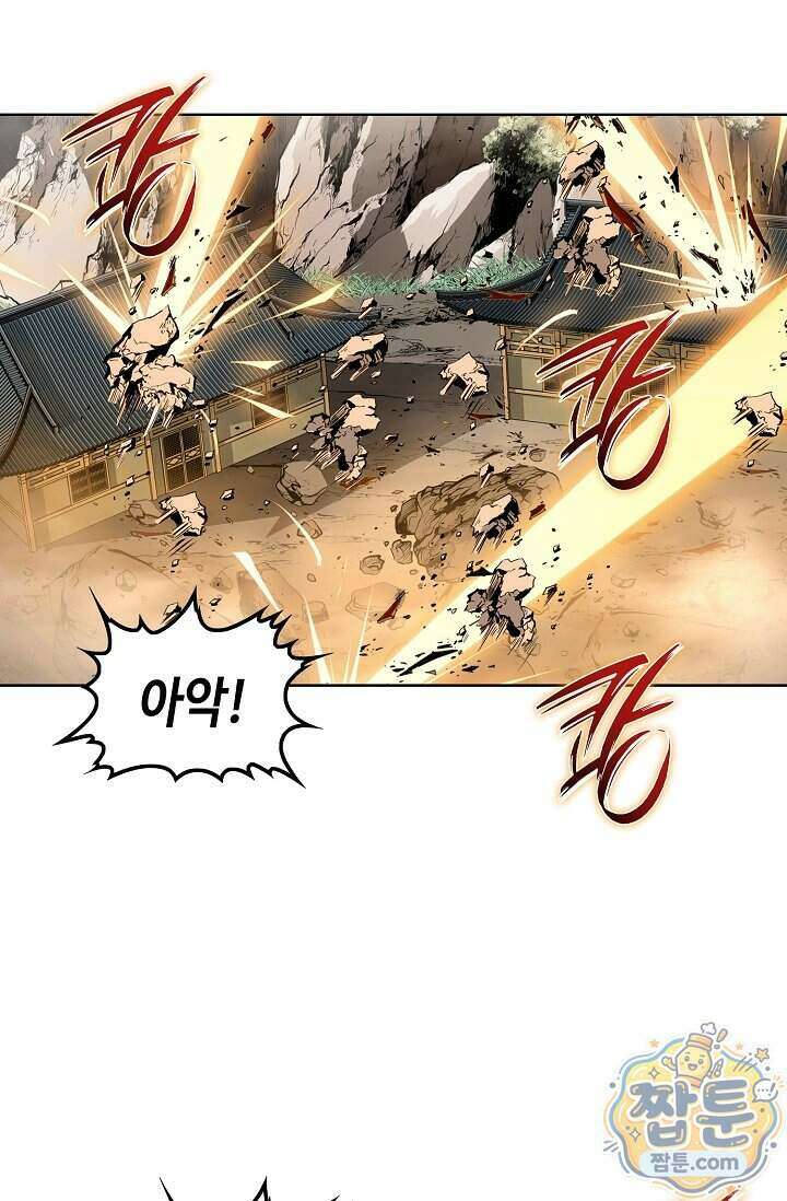 혈우 106화 43