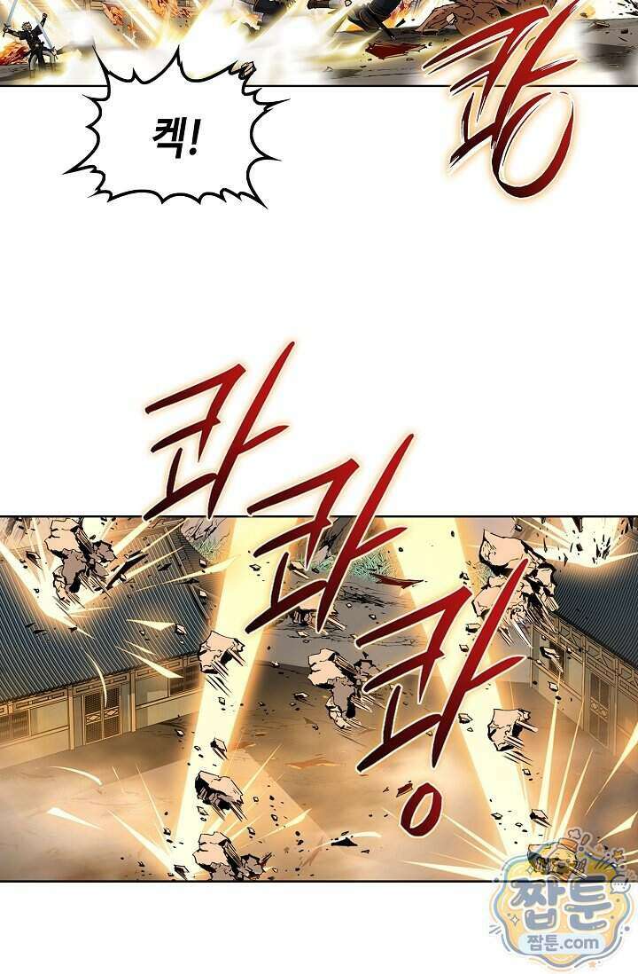 혈우 106화 46