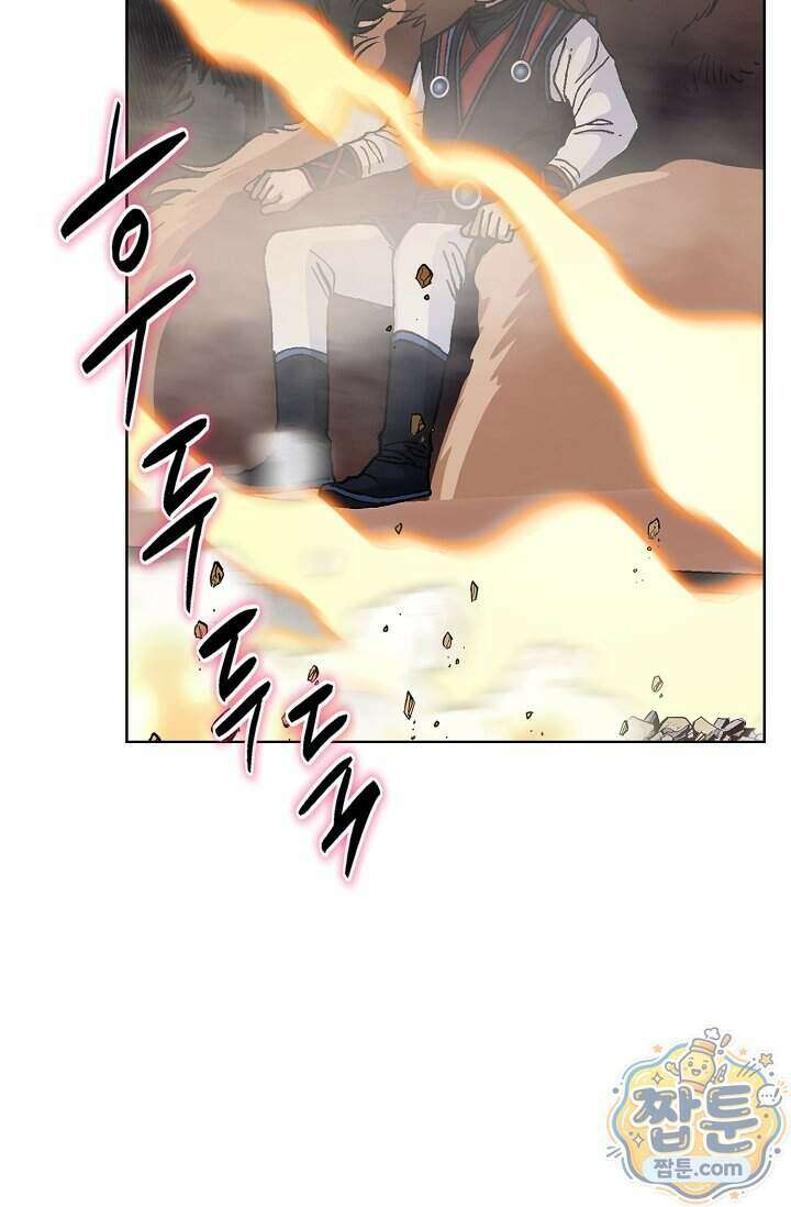 혈우 106화 55