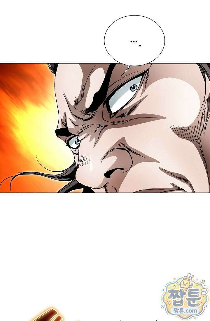 혈우 106화 56