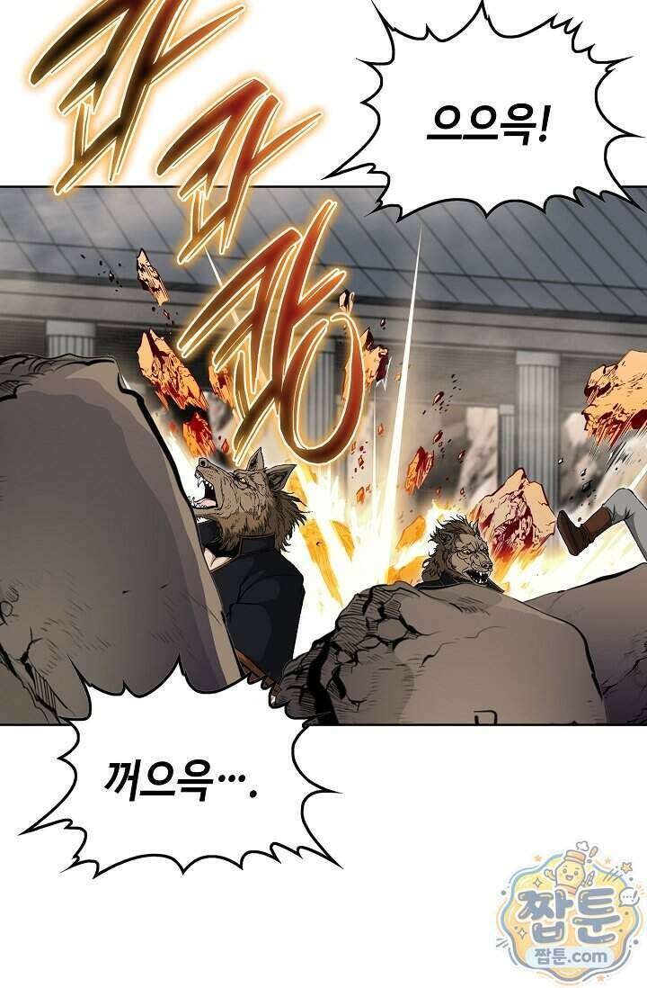 혈우 106화 57