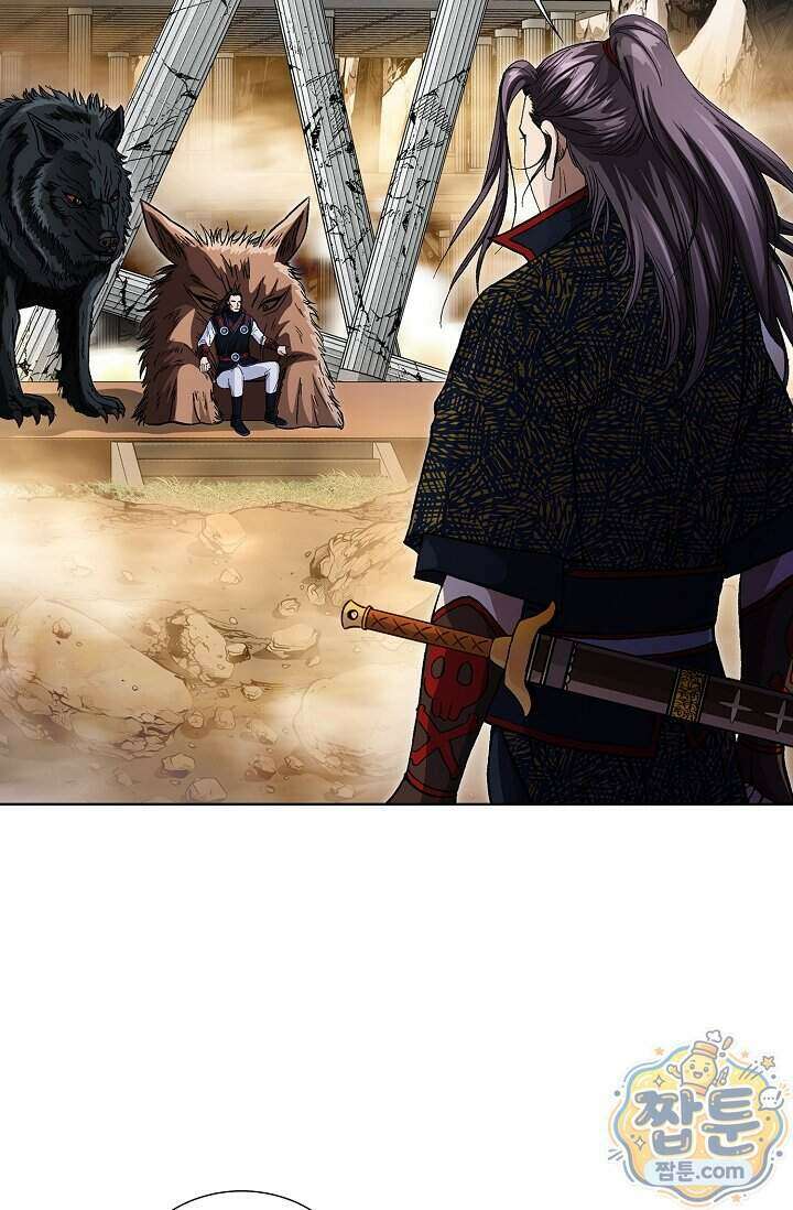 혈우 106화 61