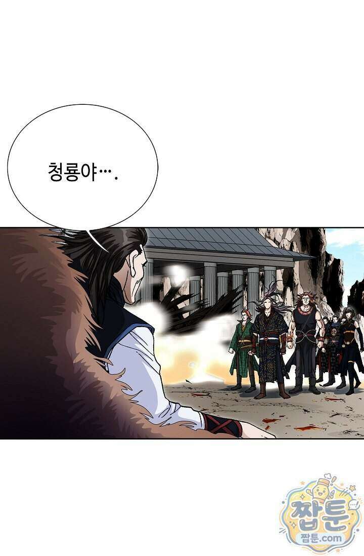 혈우 106화 65