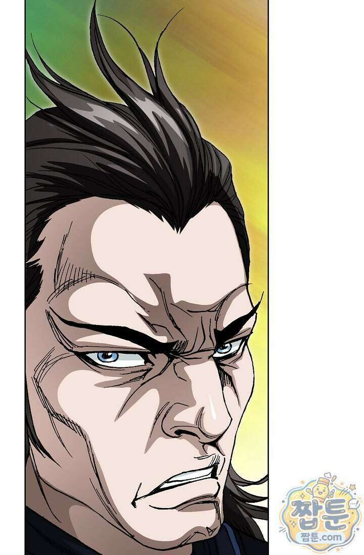 혈우 106화 74