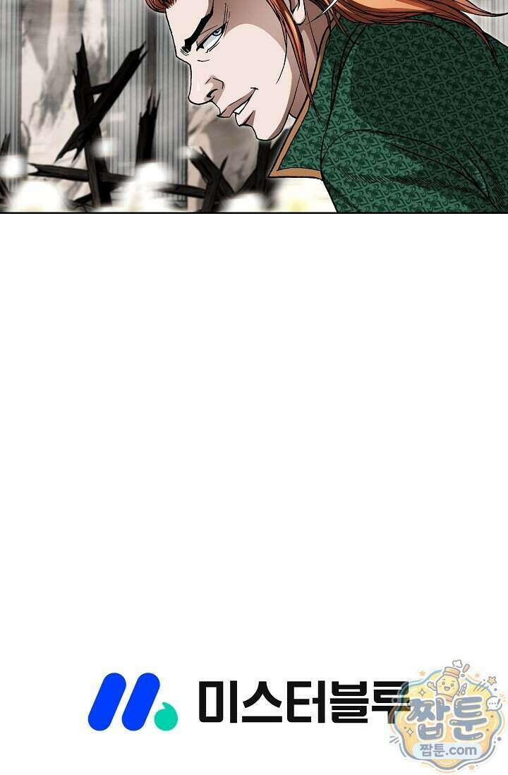 혈우 106화 82