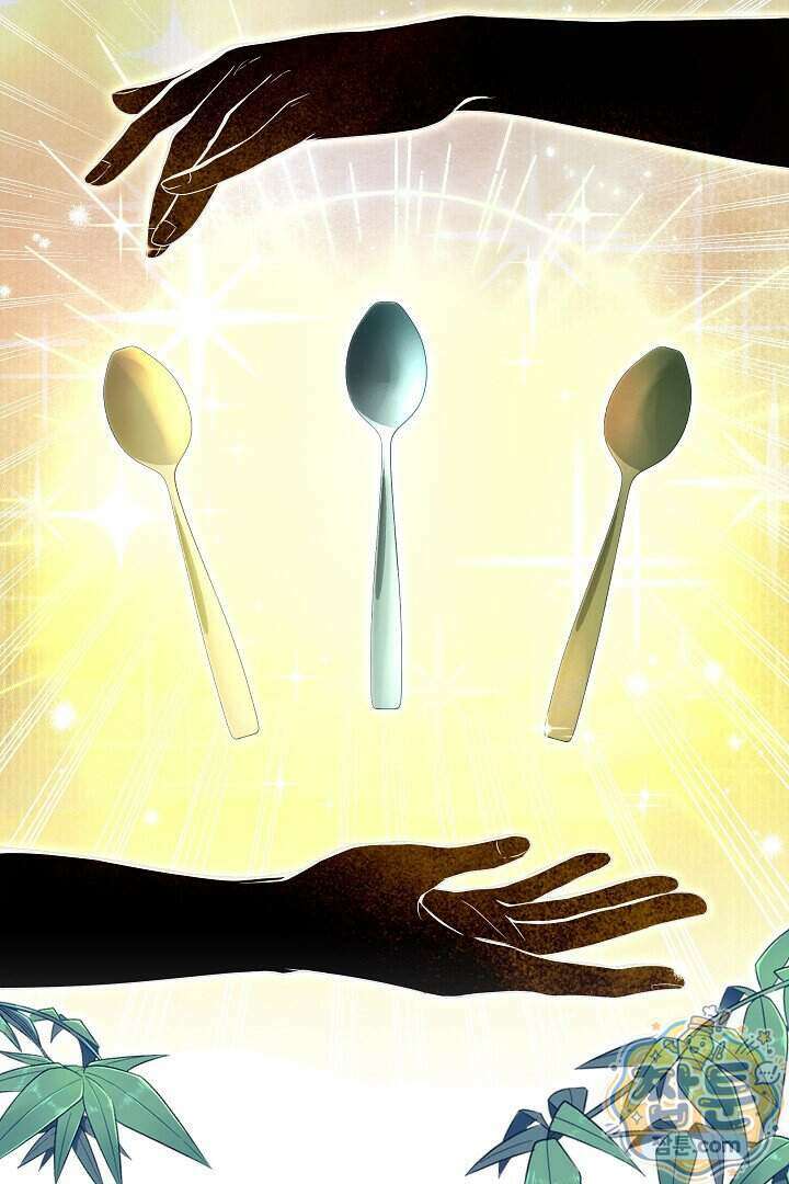 무림 흑막의 막내 제자입니다 2화 8