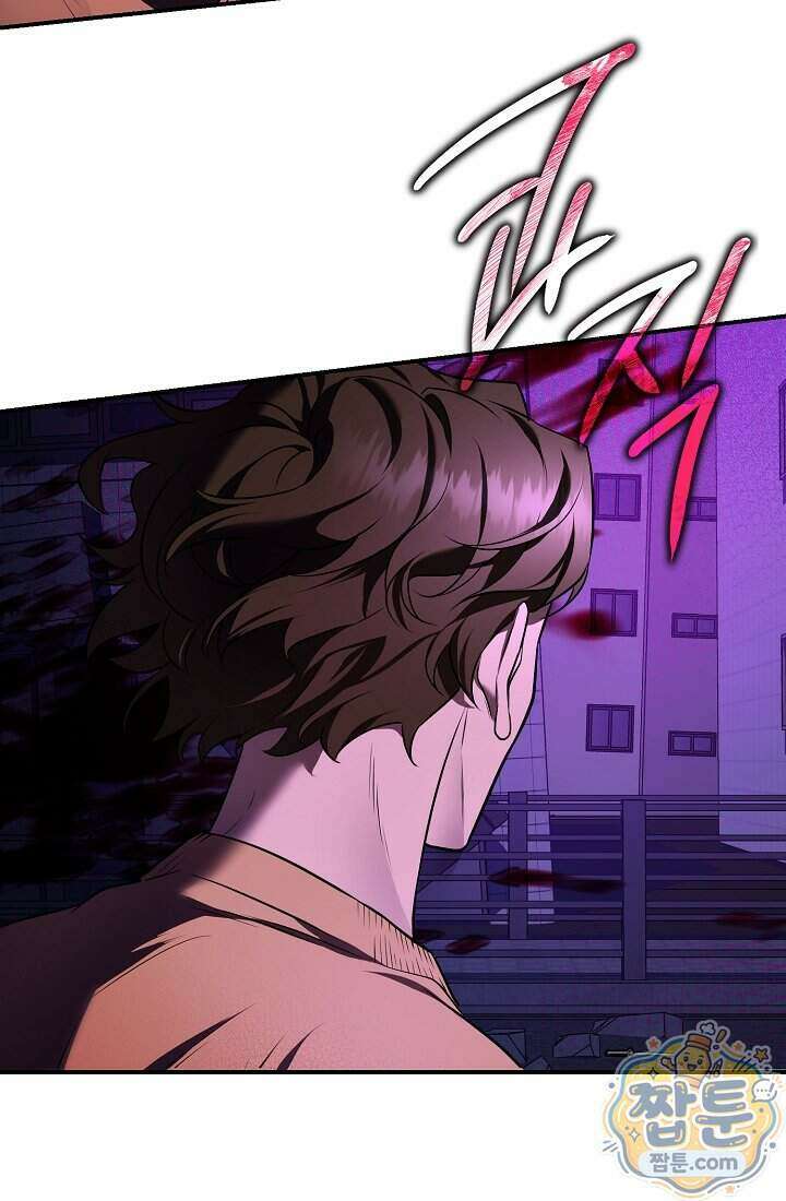 SSS급 회귀자는 양심도 없습니다 1화 33