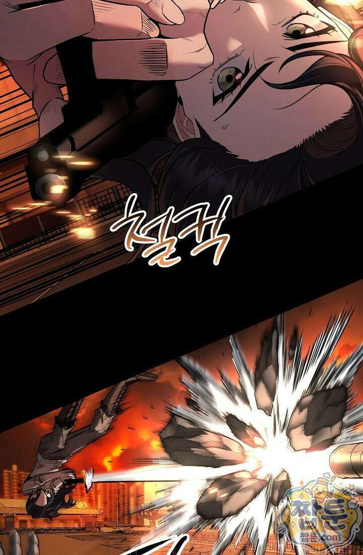 SSS급 회귀자는 양심도 없습니다 1화 81