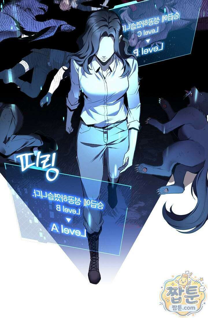 SSS급 회귀자는 양심도 없습니다 1화 85