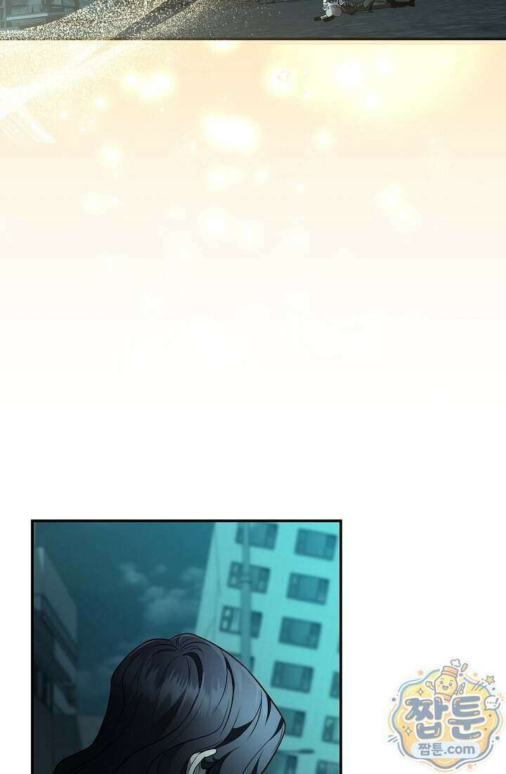 SSS급 회귀자는 양심도 없습니다 1화 103