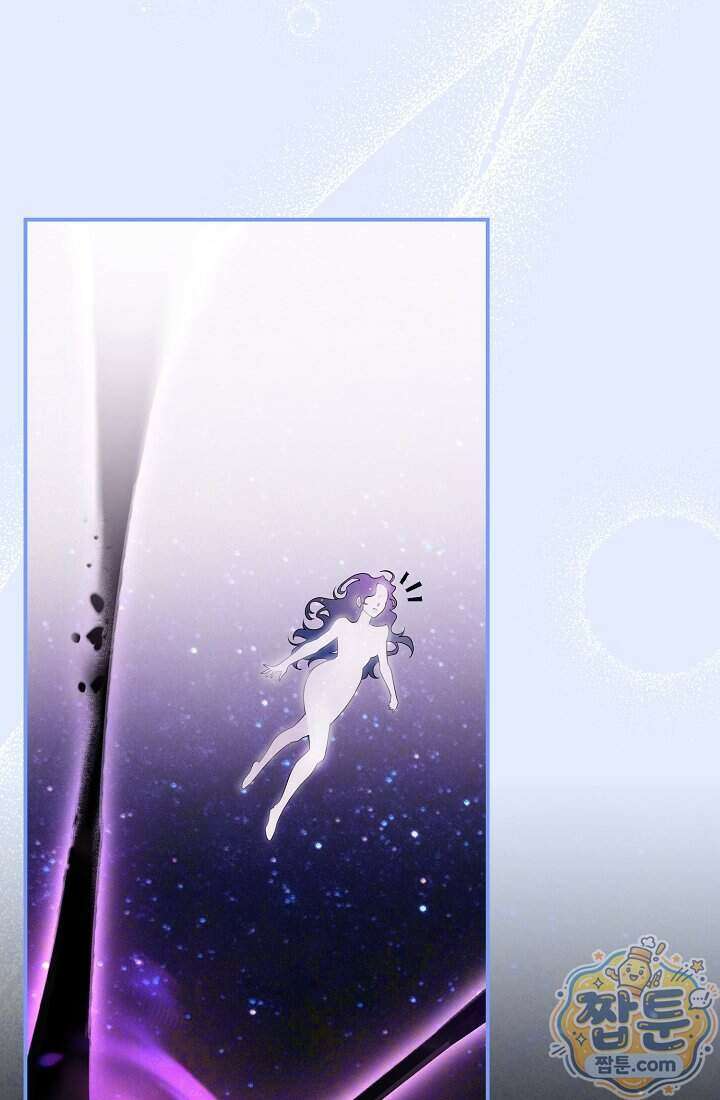 SSS급 회귀자는 양심도 없습니다 1화 136