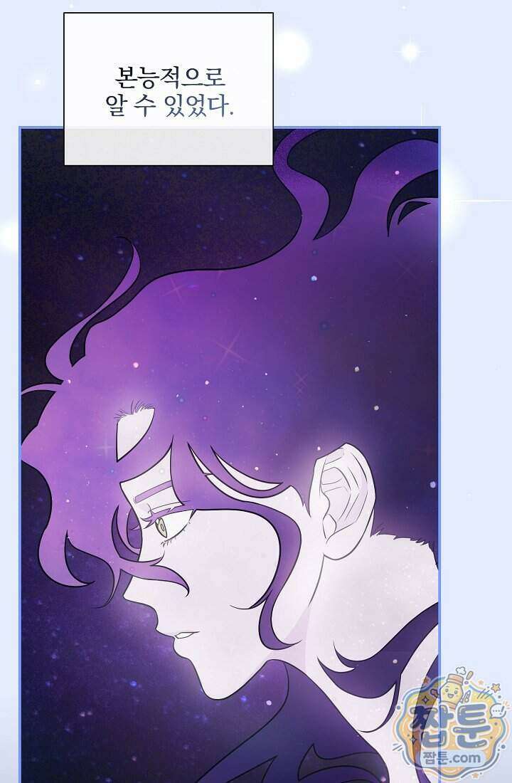SSS급 회귀자는 양심도 없습니다 1화 139