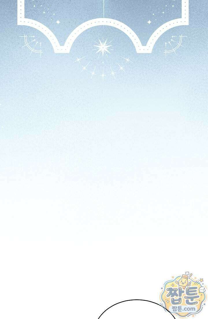 SSS급 회귀자는 양심도 없습니다 1화 172