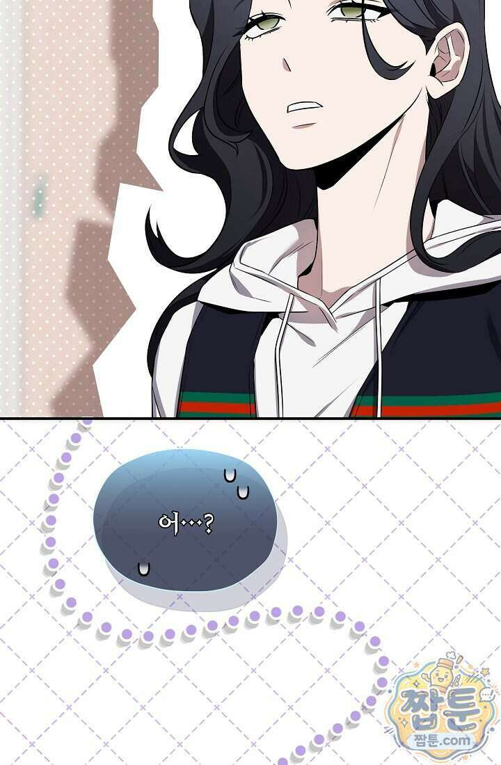 SSS급 회귀자는 양심도 없습니다 1화 175