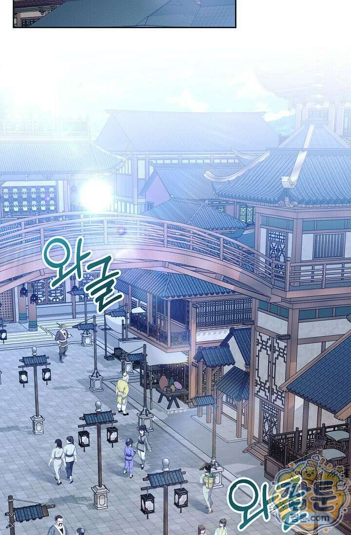 시한부 아기 의원이 천재인 걸 안 숨김 43화 2