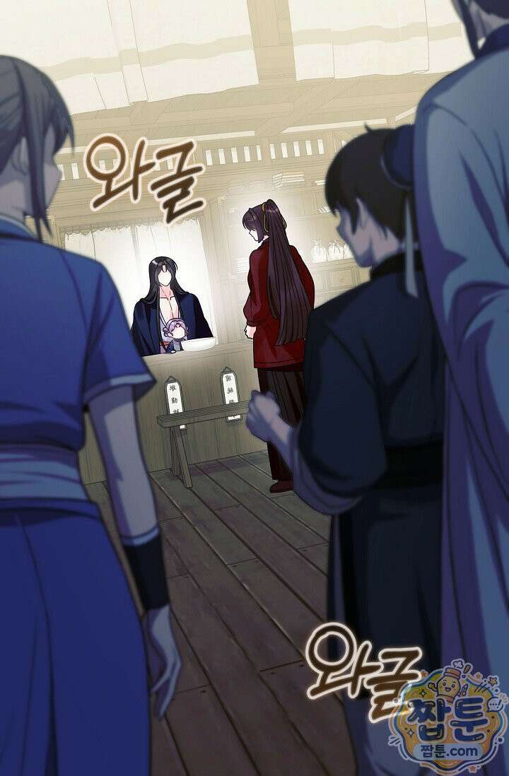 시한부 아기 의원이 천재인 걸 안 숨김 43화 14
