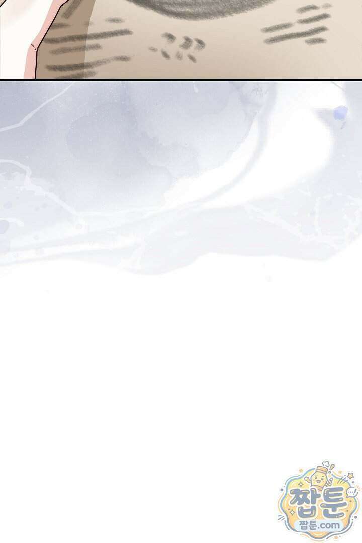 미친 짓도 삼세번 38화 16