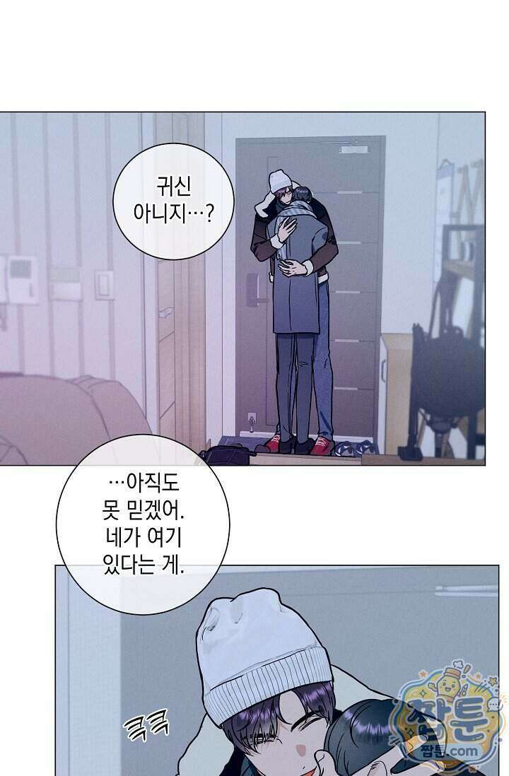 이중적 사수 30화 1
